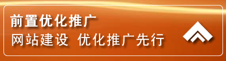 重庆网络推广