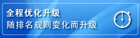 重庆网站推广公司