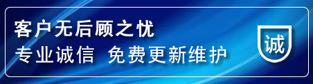 重庆网站建设公司