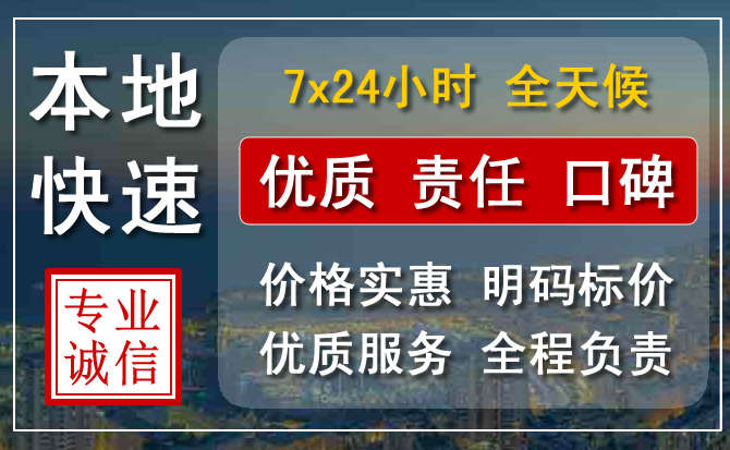 重庆附近流动补胎电话.jpg