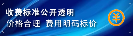 重庆换轮胎电话