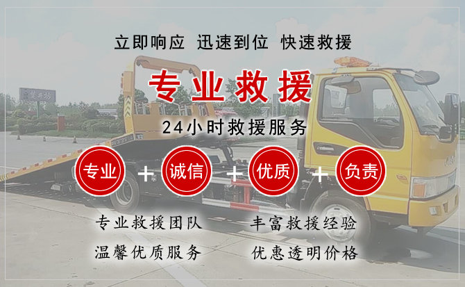 重庆中途换轮胎电话.jpg"/